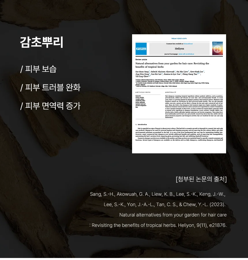 [NEW신상][무료배송] 네이처스 푸들 샴푸 500ml 16번째