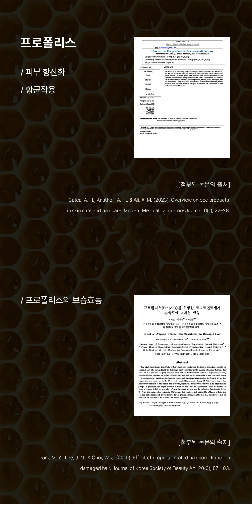 [NEW신상][무료배송] 네이처스 말티즈 샴푸 500ml 13번째