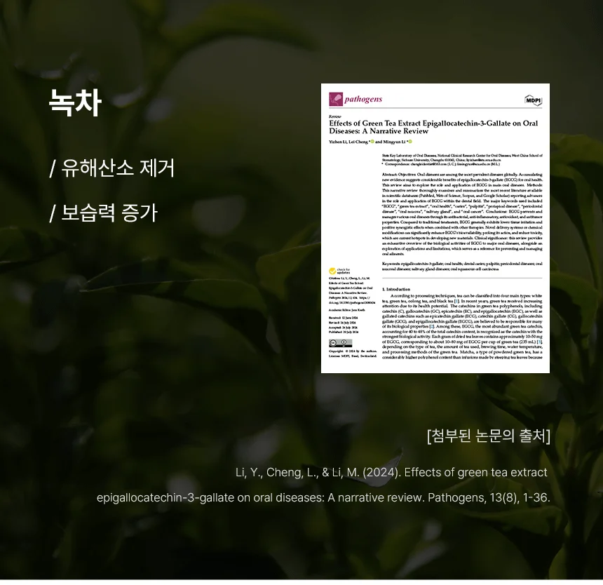 [NEW신상][무료배송] 네이처스 푸들 샴푸 500ml 13번째