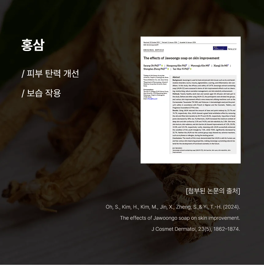 [NEW신상][무료배송] 네이처스 푸들 샴푸 500ml 18번째