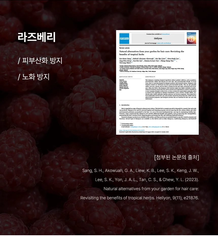 [NEW신상][무료배송] 네이처스 포메라니안 샴푸 500ml 15번째