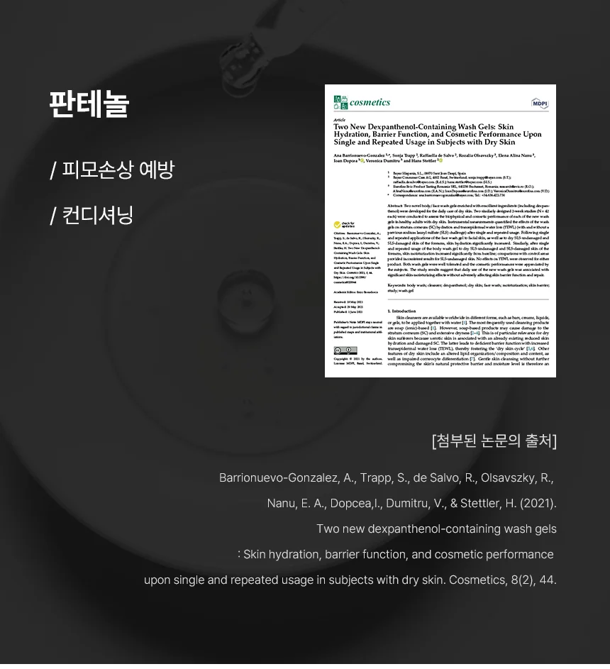 [NEW신상][무료배송] 네이처스 말티즈 샴푸 500ml 17번째