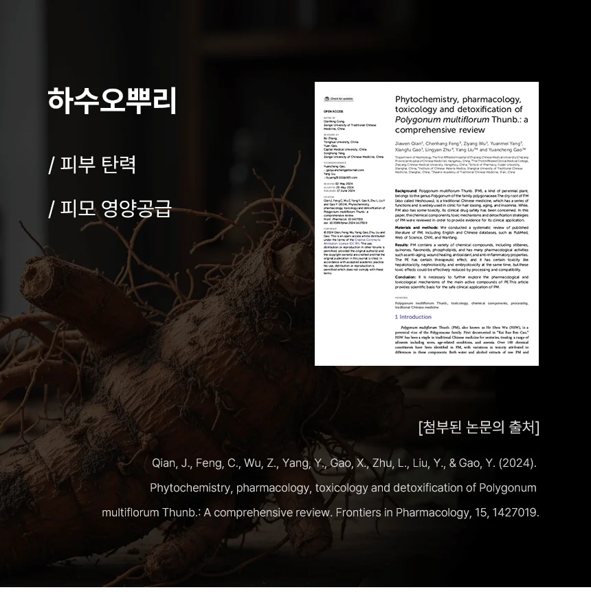 [NEW신상][무료배송] 네이처스 푸들 샴푸 500ml 17번째