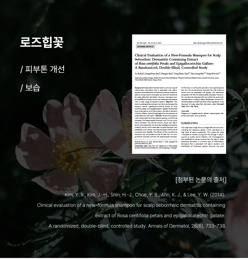 [NEW신상][무료배송] 네이처스 비숑 샴푸 500ml 13번째