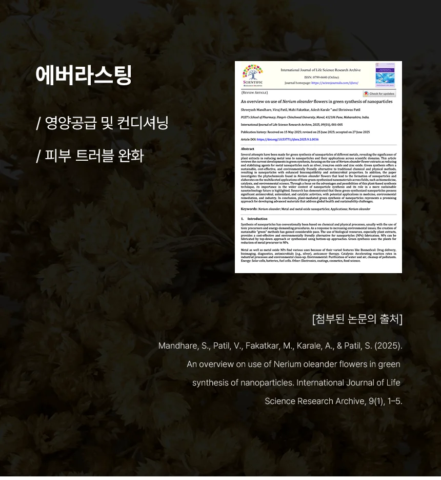 [NEW신상][무료배송] 네이처스 포메라니안 샴푸 500ml 18번째