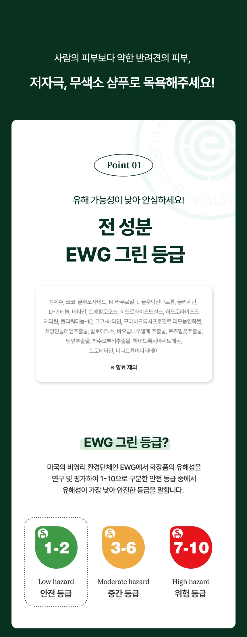 [NEW신상][무료배송] 네이처스 비숑 샴푸 500ml 10번째