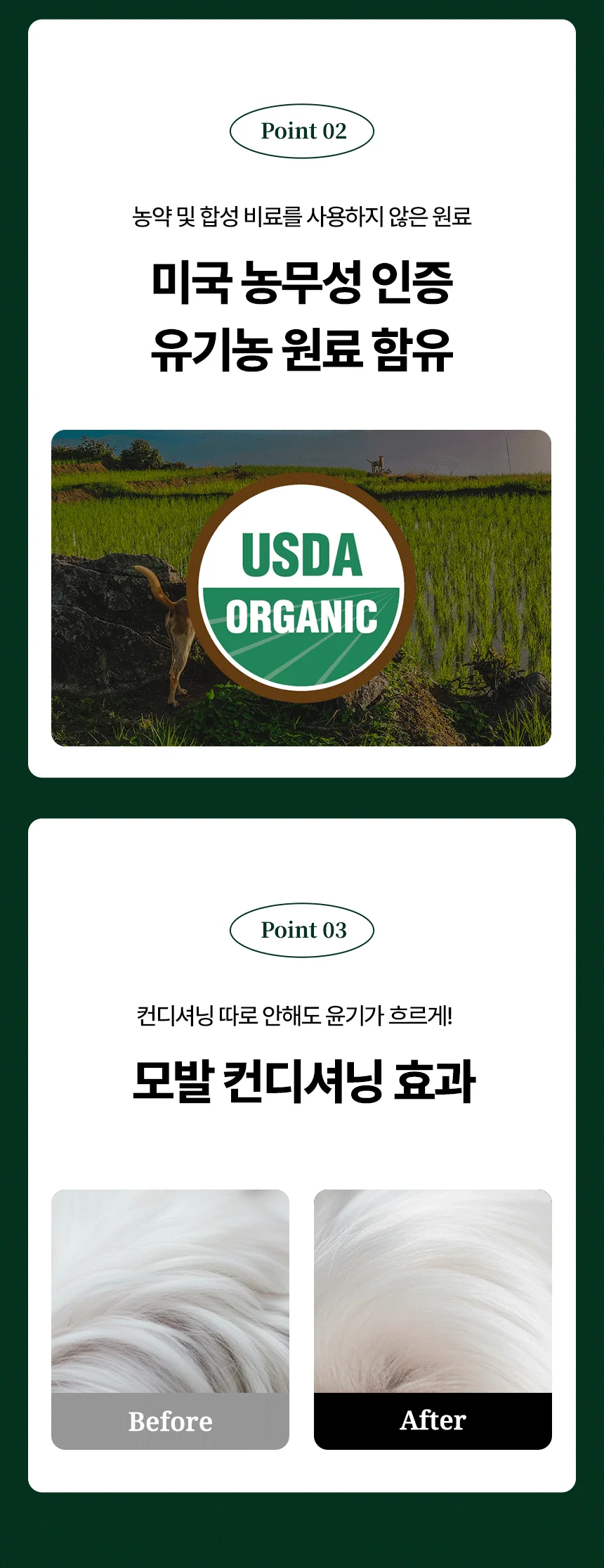 [NEW신상][무료배송] 네이처스 말티즈 샴푸 500ml 11번째