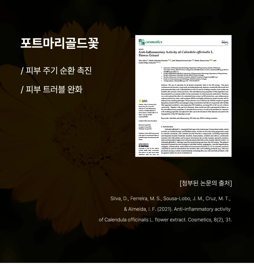 [NEW신상][무료배송] 네이처스 포메라니안 샴푸 500ml 17번째