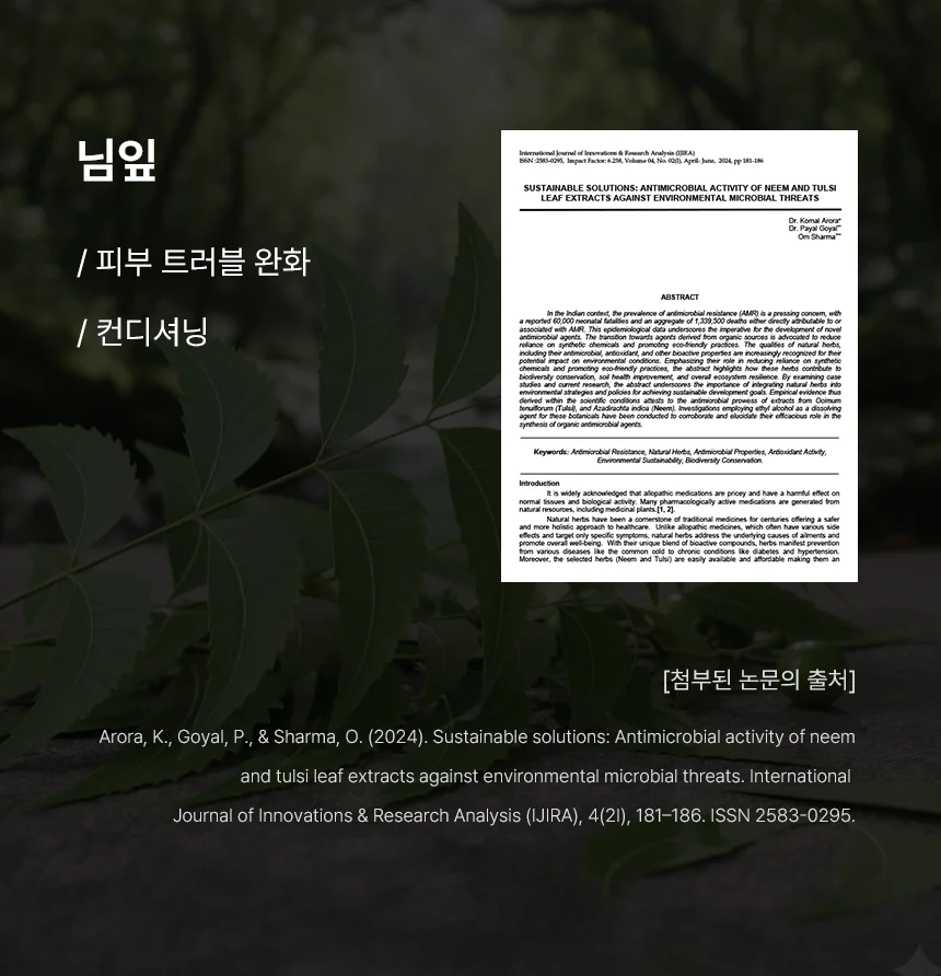 [NEW신상][무료배송] 네이처스 포메라니안 샴푸 500ml 20번째