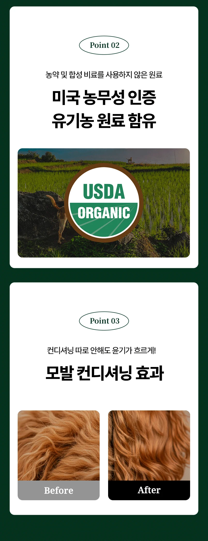 [NEW신상][무료배송] 네이처스 푸들 샴푸 500ml 11번째