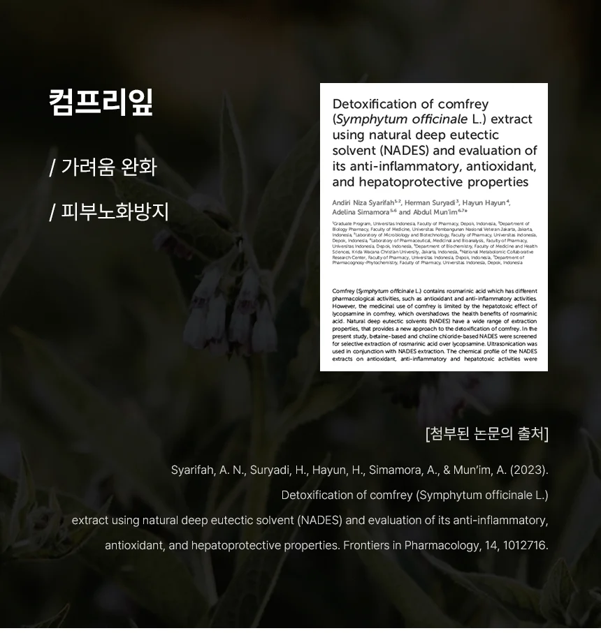 [NEW신상][무료배송] 네이처스 푸들 샴푸 500ml 15번째