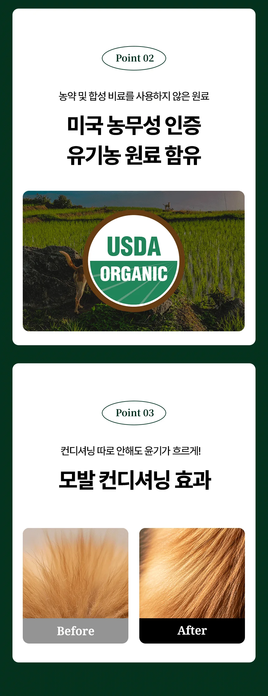 [NEW신상][무료배송] 네이처스 포메라니안 샴푸 500ml 11번째