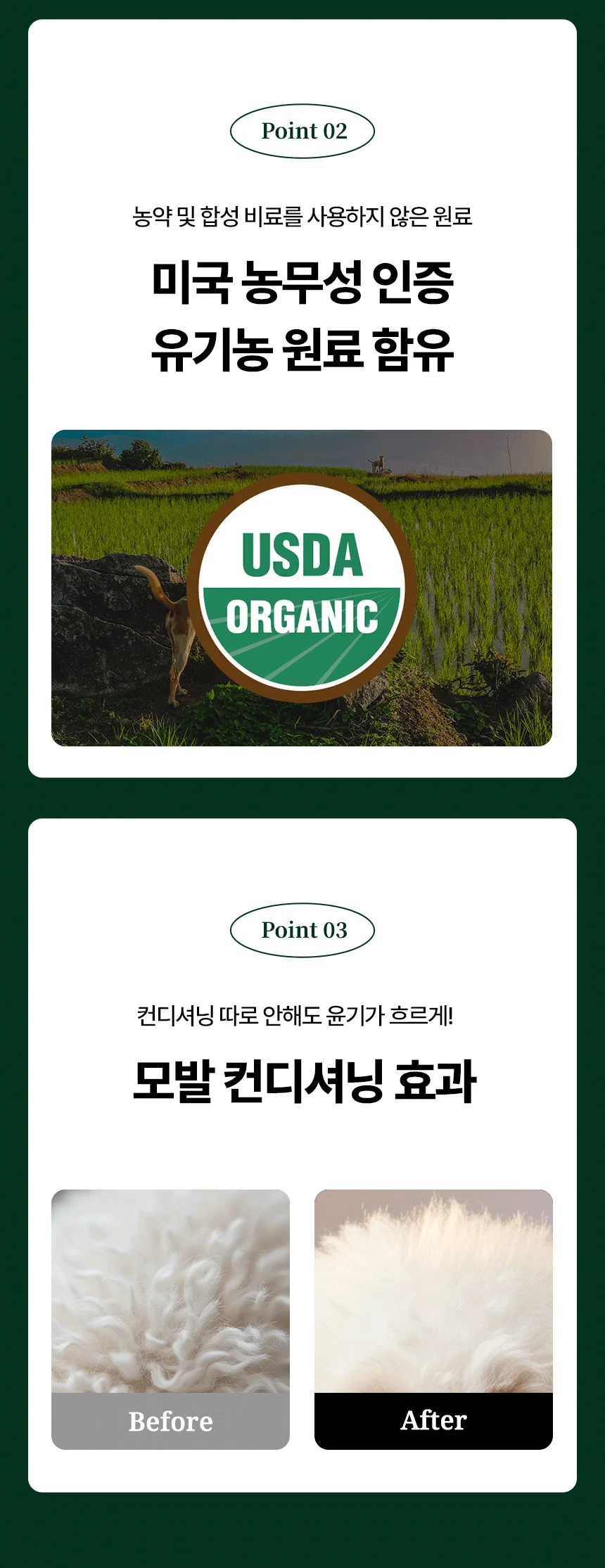 [NEW신상][무료배송] 네이처스 비숑 샴푸 500ml 11번째