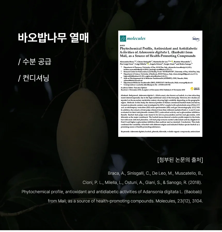 [NEW신상][무료배송] 네이처스 비숑 샴푸 500ml 16번째