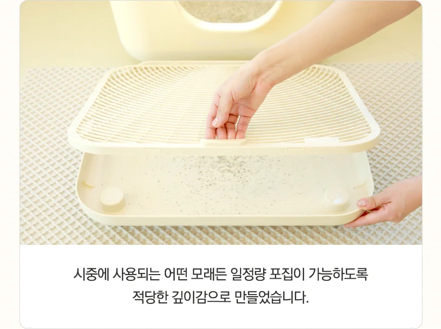 [NEW신상]소심한호랑이 캣 모래매트 심쿵발판 아이보리/화이트 6번째