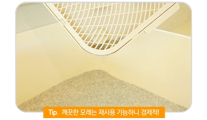 [NEW신상]소심한호랑이 캣 모래매트 심쿵발판 아이보리/화이트 8번째