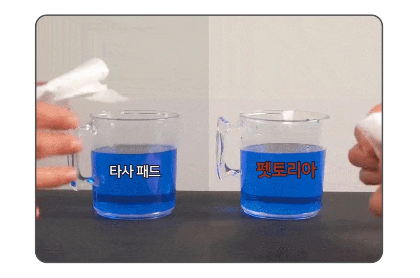 [NEW신상][무료배송] 펫토리아 한장뚝딱 강아지 슈퍼라이트 배변 패드 무향 (실속형/초대형) 18번째