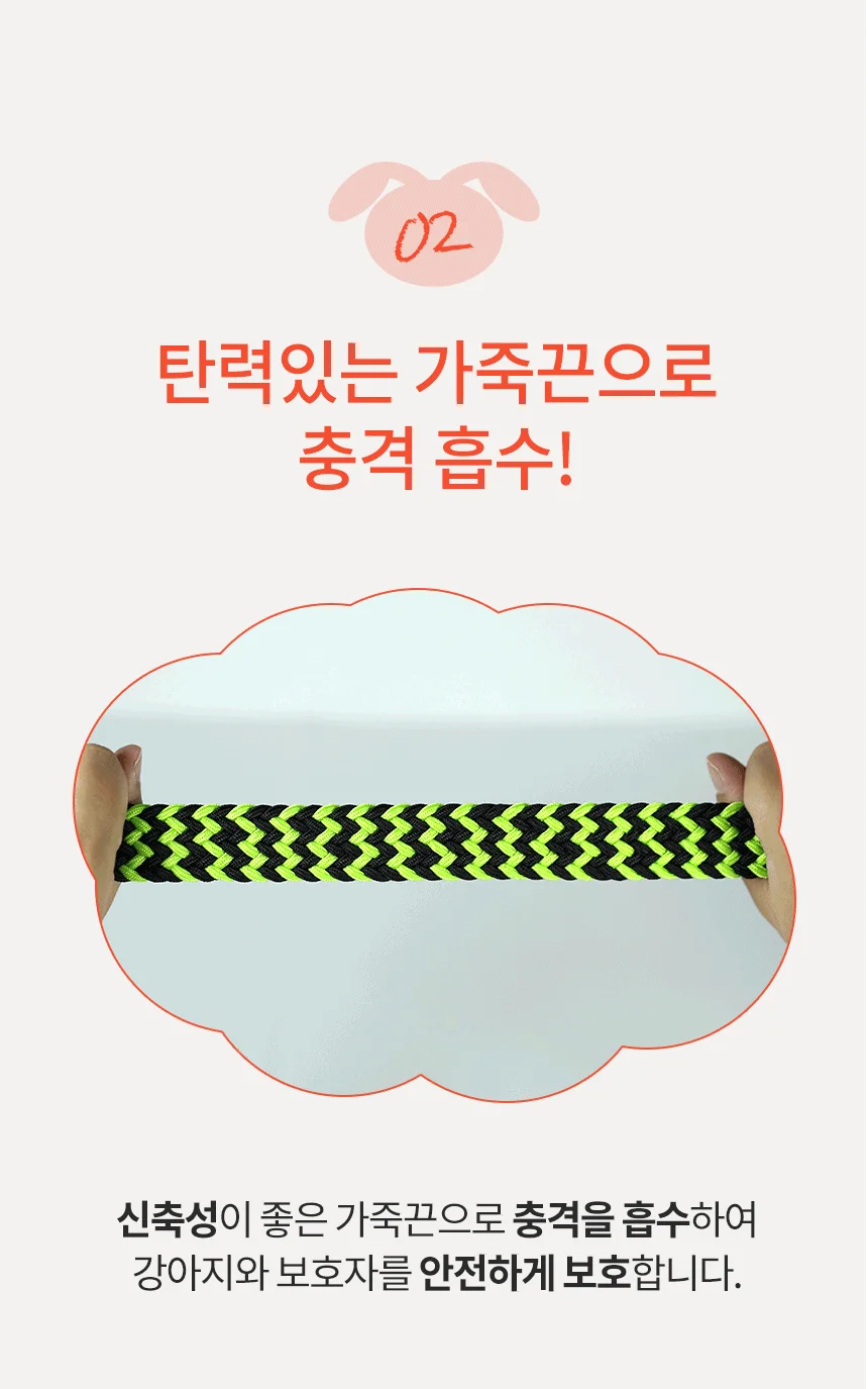 [NEW신상][무료배송] 펫토리아 르칙 옥토번지 강아지 산책 리드줄 (블루/그린) 5번째