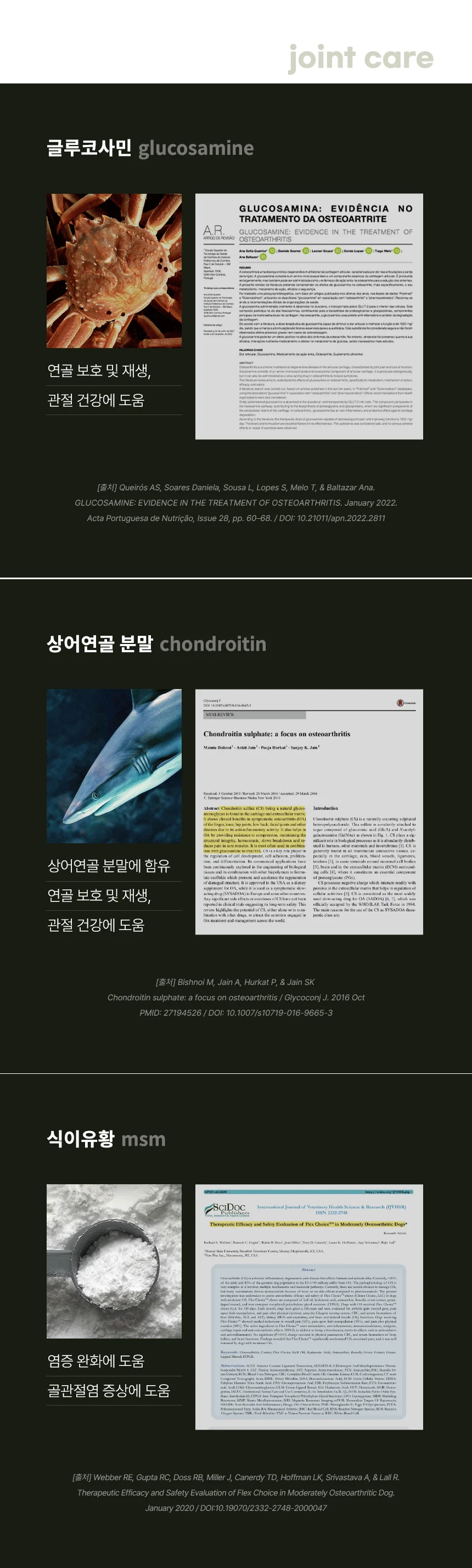 [신상특가] [무료배송] 데이스포 독 와이즈 퓨어 중간알갱이 15kg 11번째