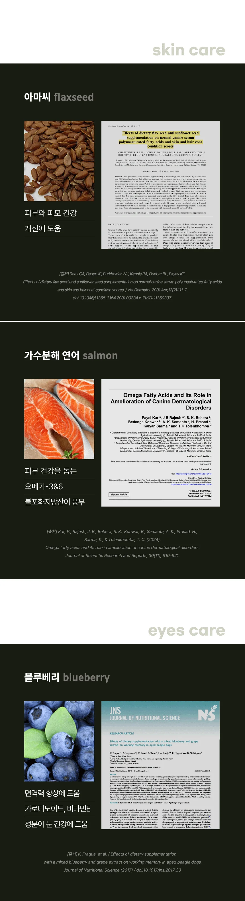 [무료배송] 데이스포 독 와이즈 퓨어 중간알갱이 7.6kg 12번째