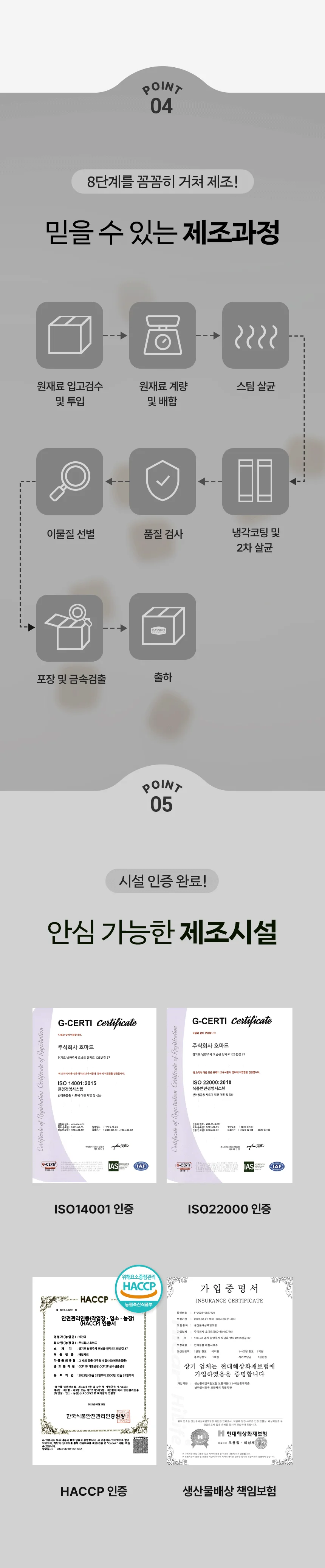 [무료배송] 데이스포 독 와이즈 퓨어 중간알갱이 7.6kg 16번째