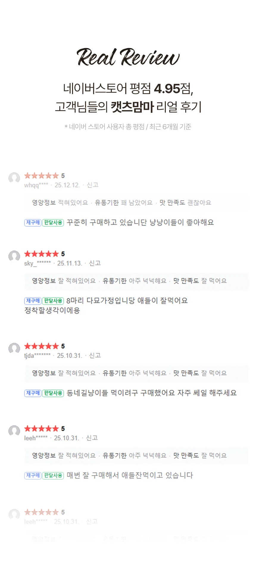 [무료배송] 벨버드 캣츠맘마 전연령 20kg 3번째