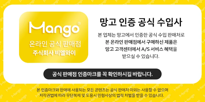 [NEW신상][무료배송] 망고 고양이 항균 리터박스 대형 1번째