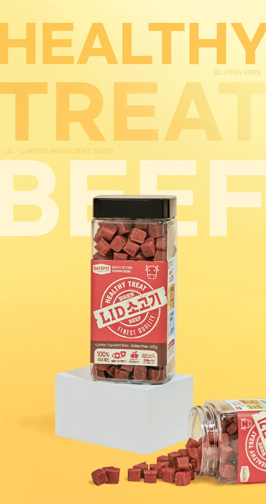 [무료배송] 데이스포 독 헬시트릿 LID 소고기 400g 8번째