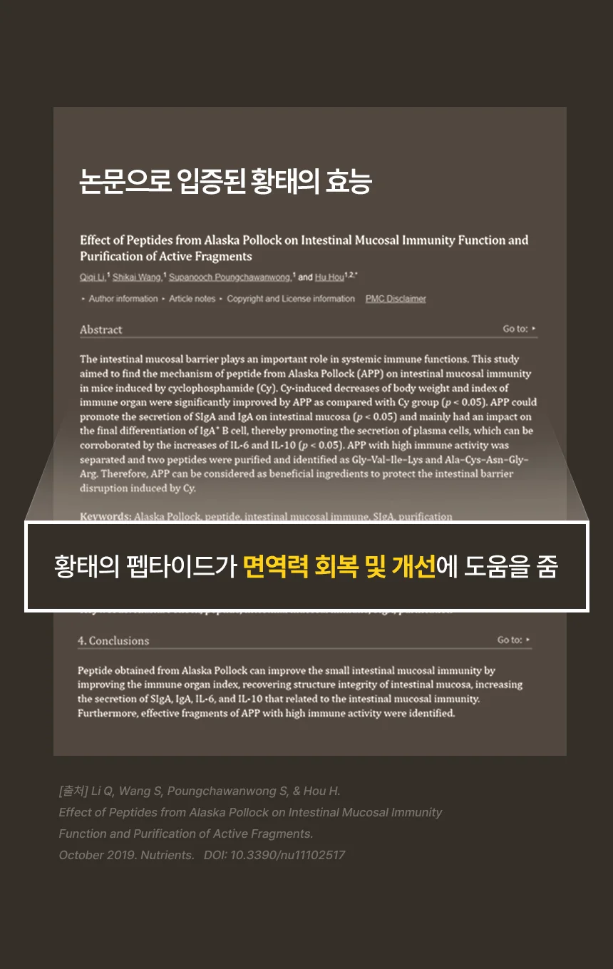[무료배송] 데이스포 독 헬시트릿 LID 닭고기 600g 15번째 상세 이미지