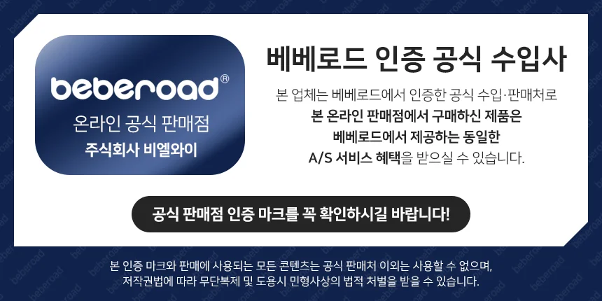 [신상특가] [무료배송] 베베로드 T3 프리미엄 강아지 애견 유모차 분리형 접이식 캐리어 그레이 1번째