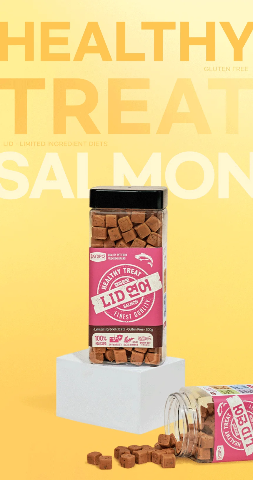 [무료배송] 데이스포 독 헬시트릿 LID 연어 600g 9번째