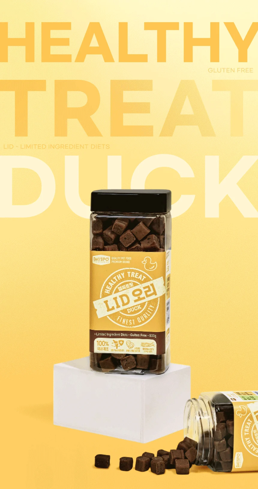 [무료배송] 데이스포 독 헬시트릿 LID 오리고기 600g 8번째