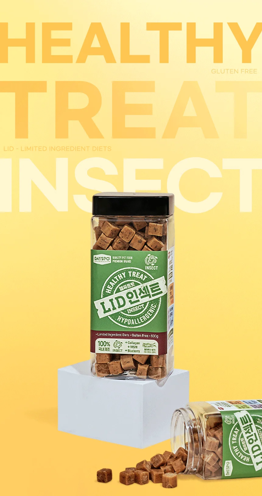 [무료배송] 데이스포 독 헬시트릿 LID 인섹트 600g 8번째