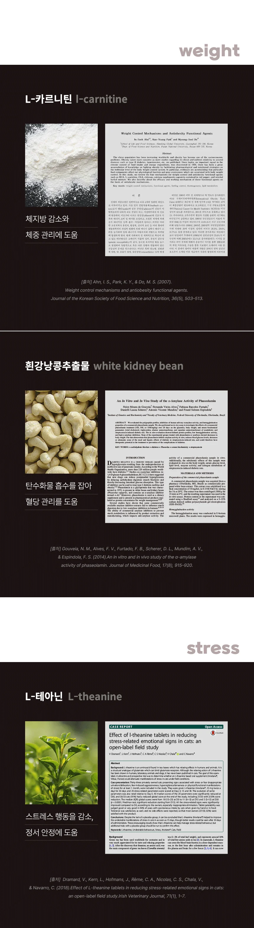 [NEW신상][무료배송] 한삼인 펫츠밀 포메라니안 사료 1.8kg 15번째