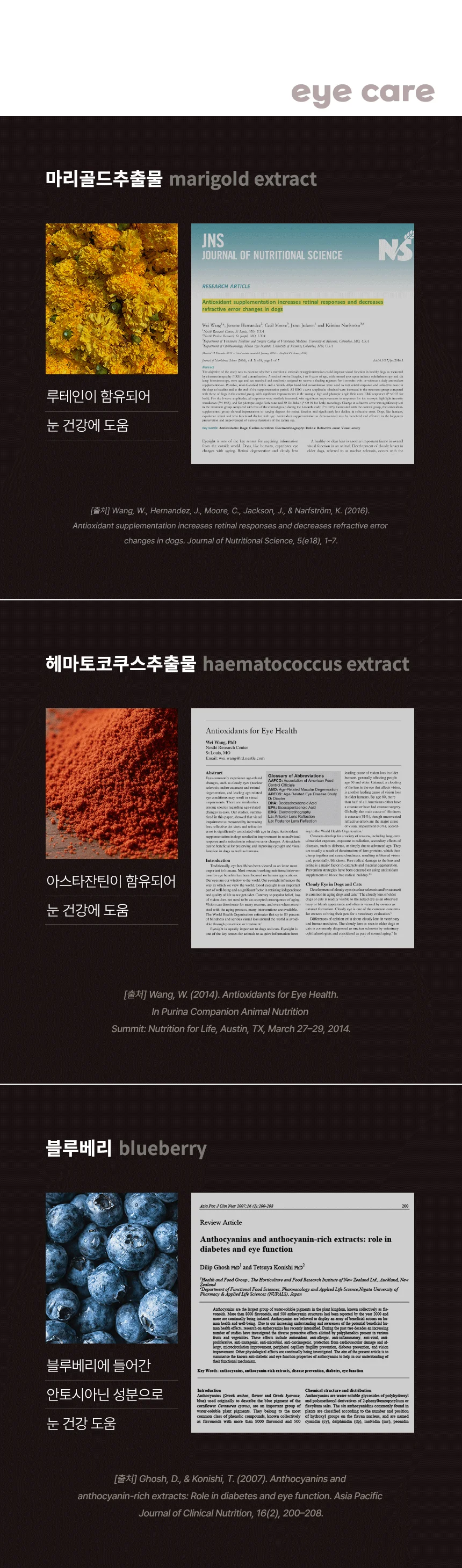 [NEW신상][무료배송] 한삼인 펫츠밀 푸들 사료 1.8kg 12번째