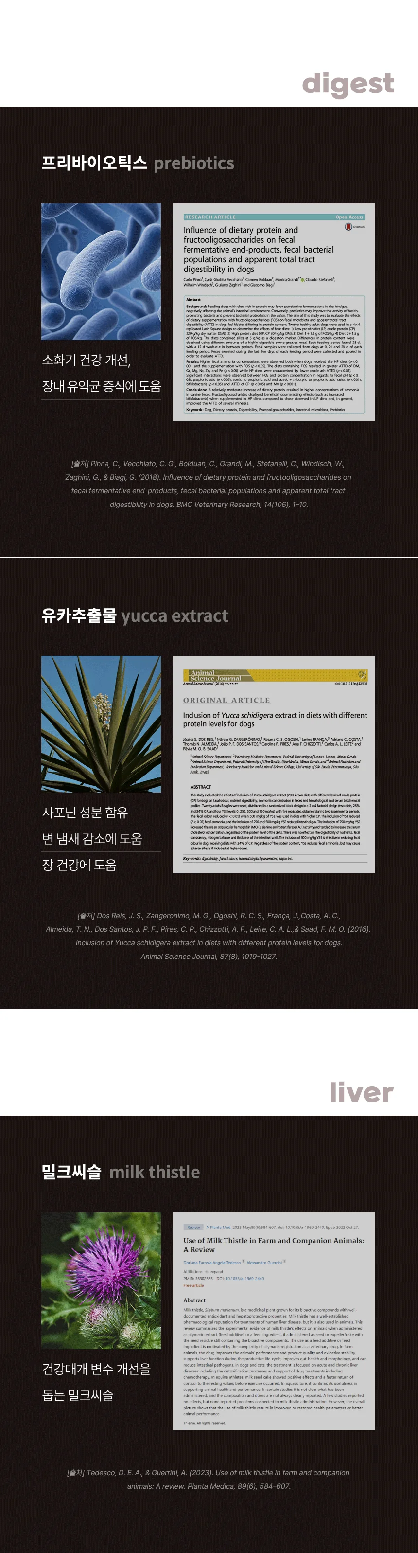 [NEW신상][무료배송] 한삼인 펫츠밀 말티즈 사료 1.8kg 14번째