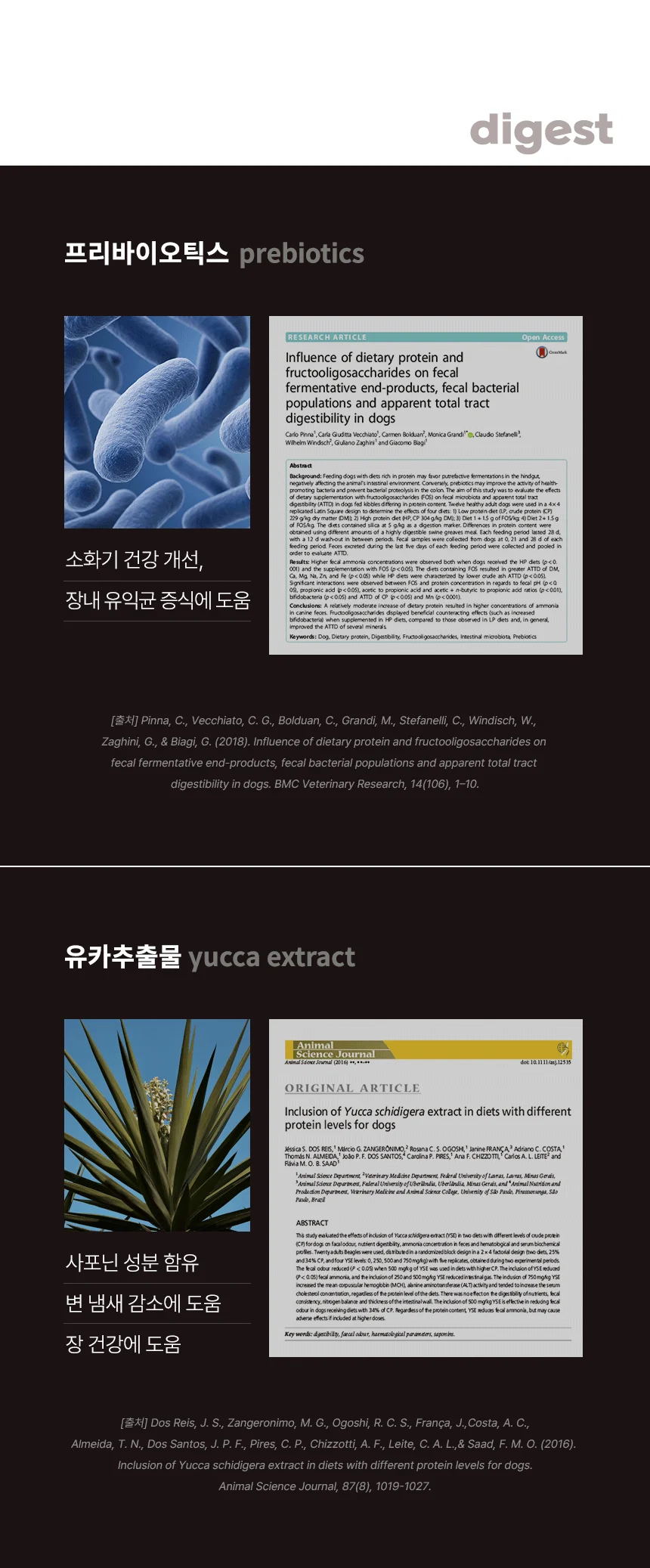 [NEW신상][무료배송] 한삼인 펫츠밀 포메라니안 사료 1.8kg 14번째