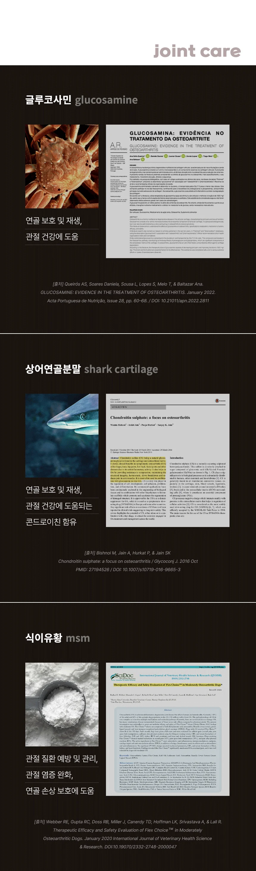 [NEW신상][무료배송] 한삼인 펫츠밀 푸들 사료 1.8kg 13번째