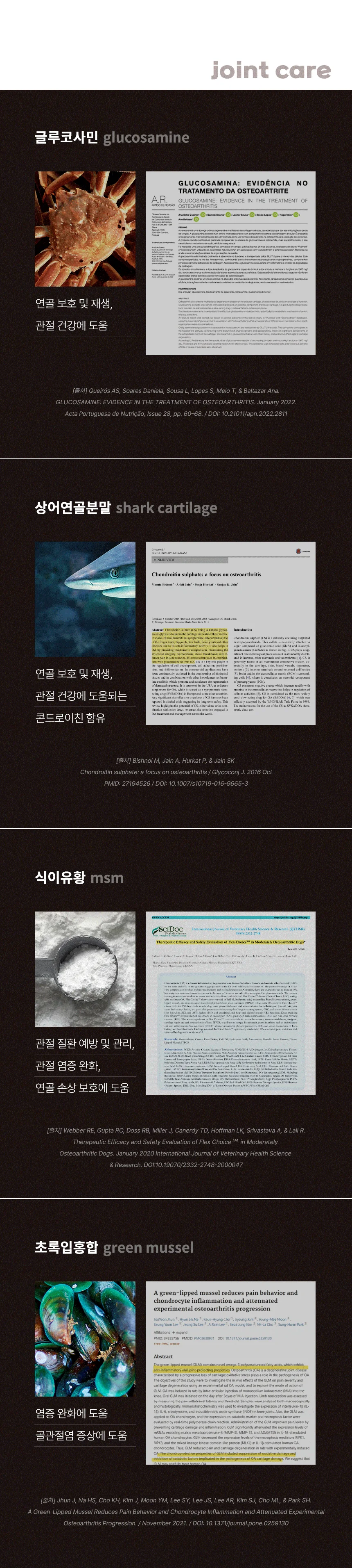 [NEW신상][무료배송] 한삼인 펫츠밀 포메라니안 사료 1.8kg 13번째