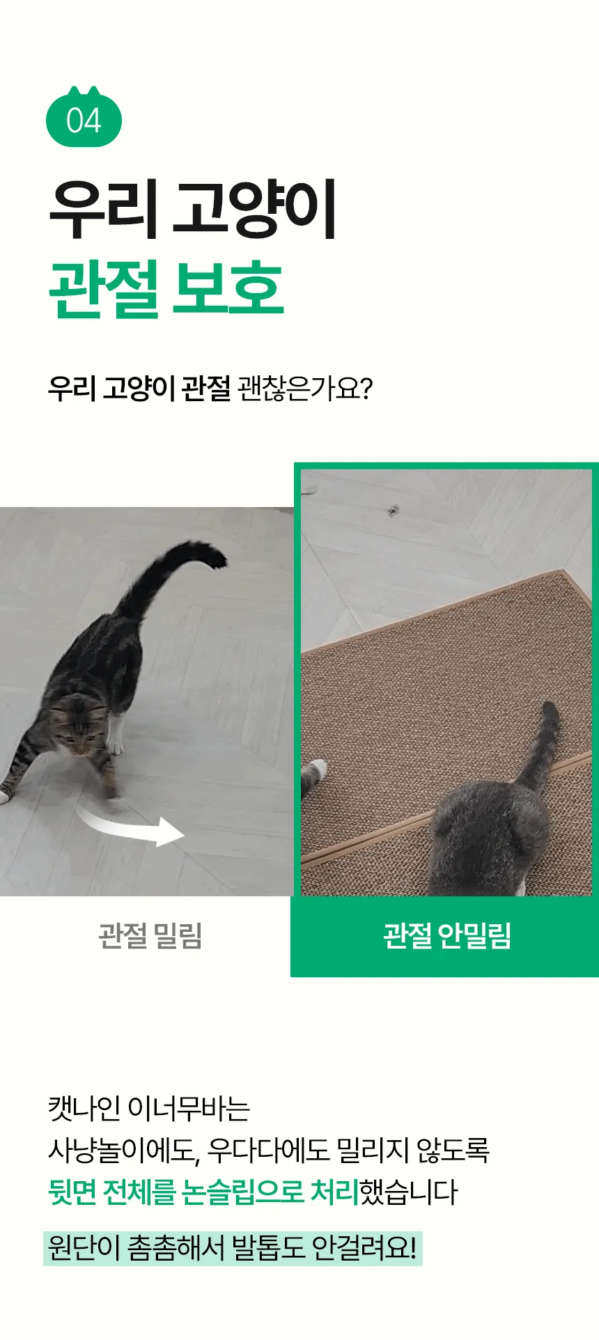 [NEW신상][무료배송] 캣나인 안식처 이너무바 76x46cm 28번째