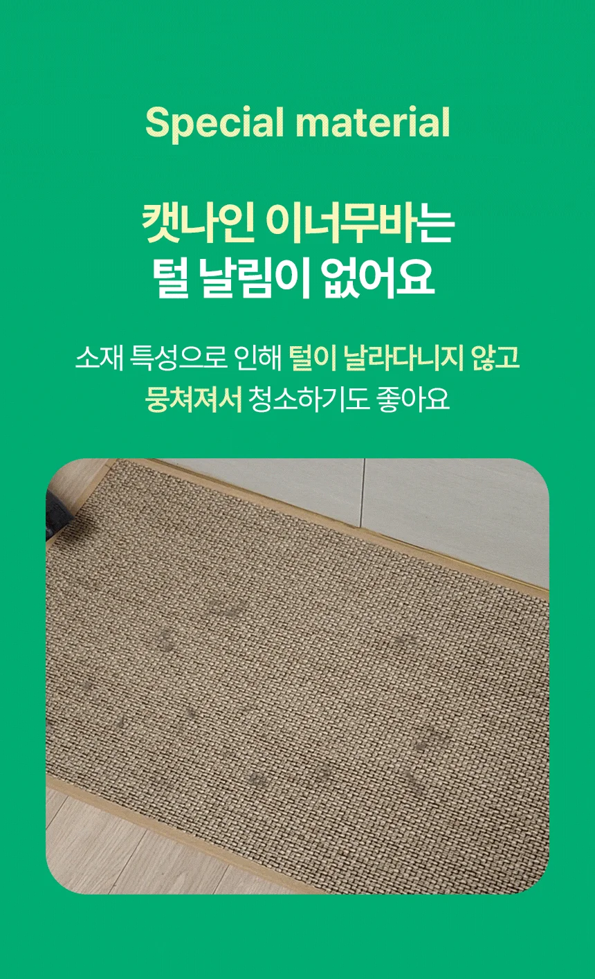 [NEW신상][무료배송] 캣나인 안식처 이너무바 76x46cm 34번째