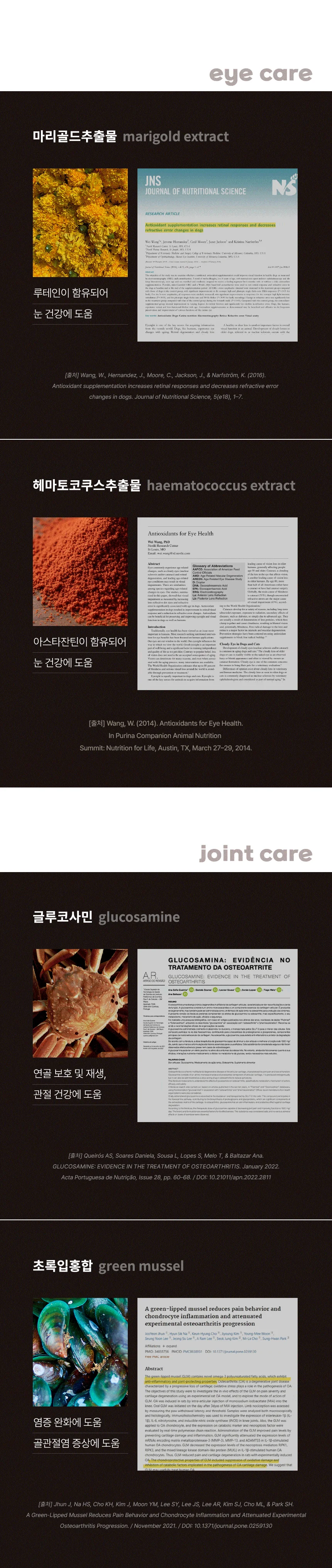 [NEW신상][무료배송] 한삼인 펫츠밀 말티즈 사료 1.8kg 12번째