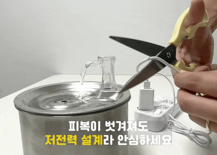 [무료배송] 펫팀 스테인리스 반려동물 정수기 36번째