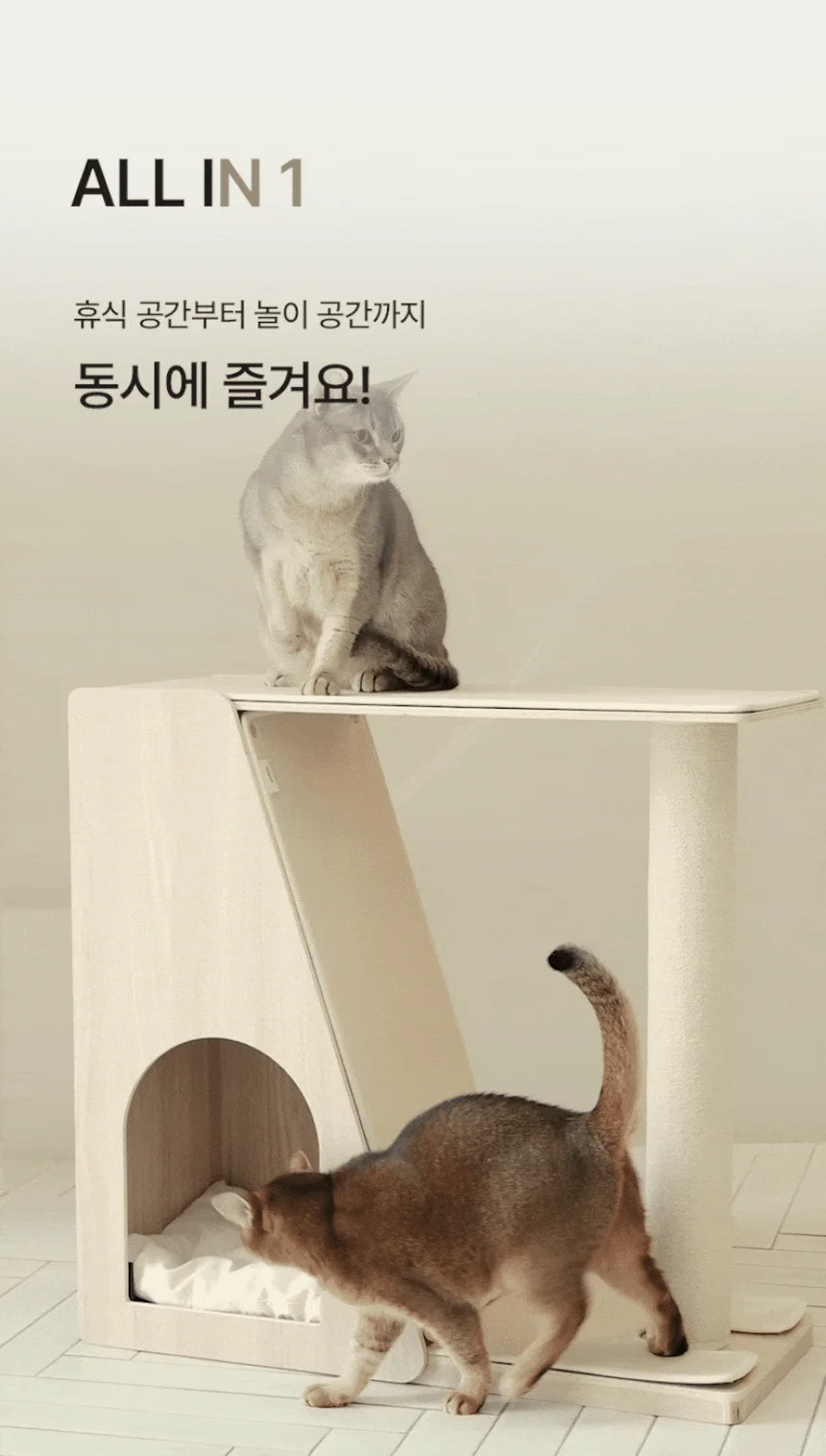 [NEW신상][무료배송] 세이펫 스크래쳐 미니캣타워 리필 2단 하우스 시즈스크래쳐 N1 3번째