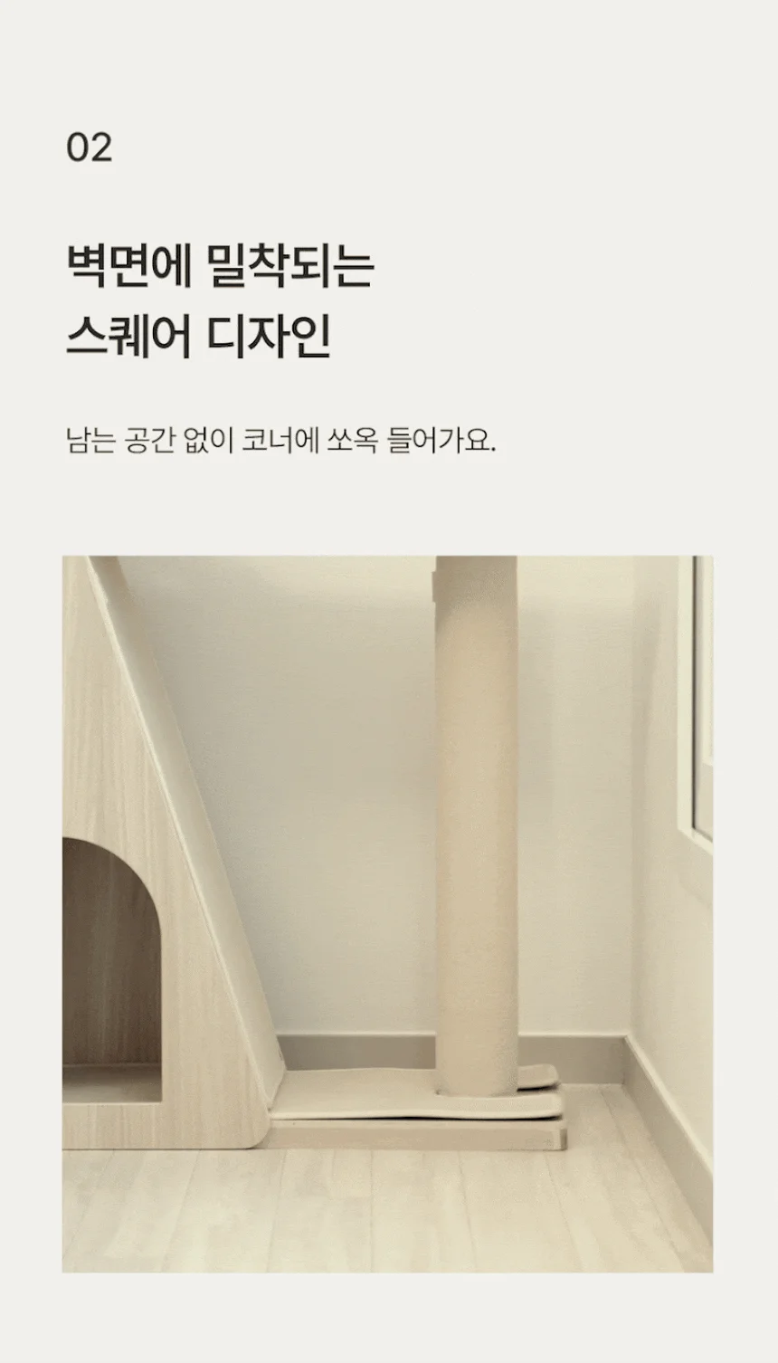 [NEW신상][무료배송] 세이펫 스크래쳐 미니캣타워 리필 2단 하우스 시즈스크래쳐 N1 11번째