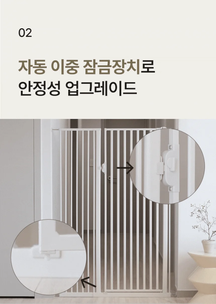 [NEW신상][무료배송] 세이펫 방묘문 (높이 1.2m) 10번째