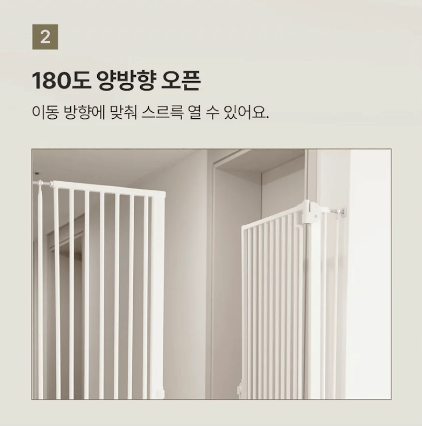 [NEW신상][무료배송] 세이펫 방묘문 (높이 1.2m) 13번째