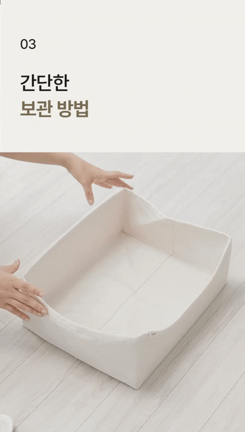 [NEW신상][무료배송] 세이펫 눕눕박스 스크래쳐 10번째