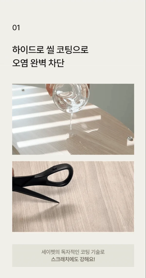 [NEW신상][무료배송] 세이펫 스크래쳐 리필 삼각 하우스 시즈스크래쳐 A1 13번째