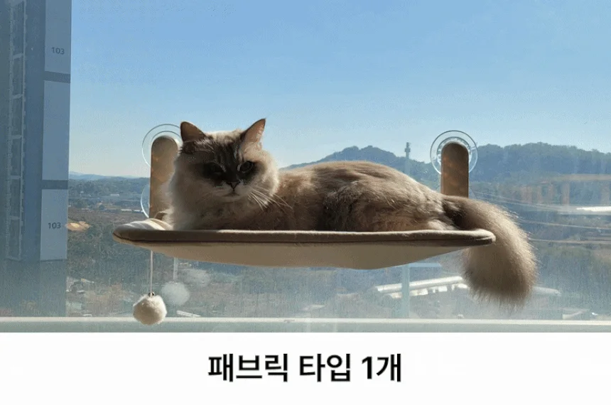 [NEW신상][무료배송] 세이펫 접이식 창문 캣타워 해먹 2종 (클리어/베이지) 2번째